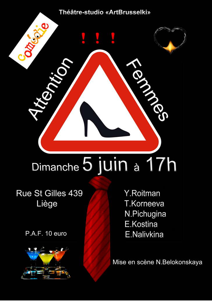 Affiche. Liège. Théâtre ArtBrusselski. Attention Femmes. Mise en scène de N. Belokonskaya. 2016-06-05